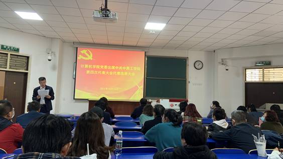 1-张书钦同志主持选举大会