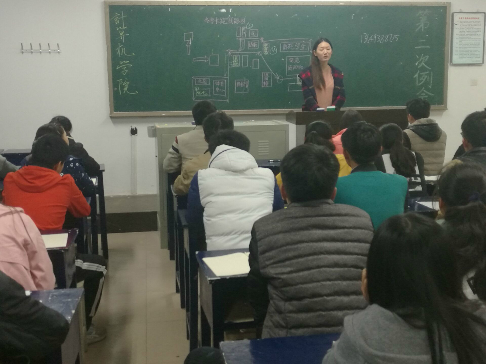 学生会副主席毛燕作总结发言